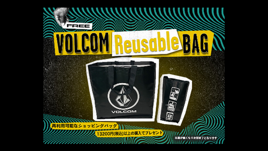 VOLCOM USショッピングバッグをプレゼント！