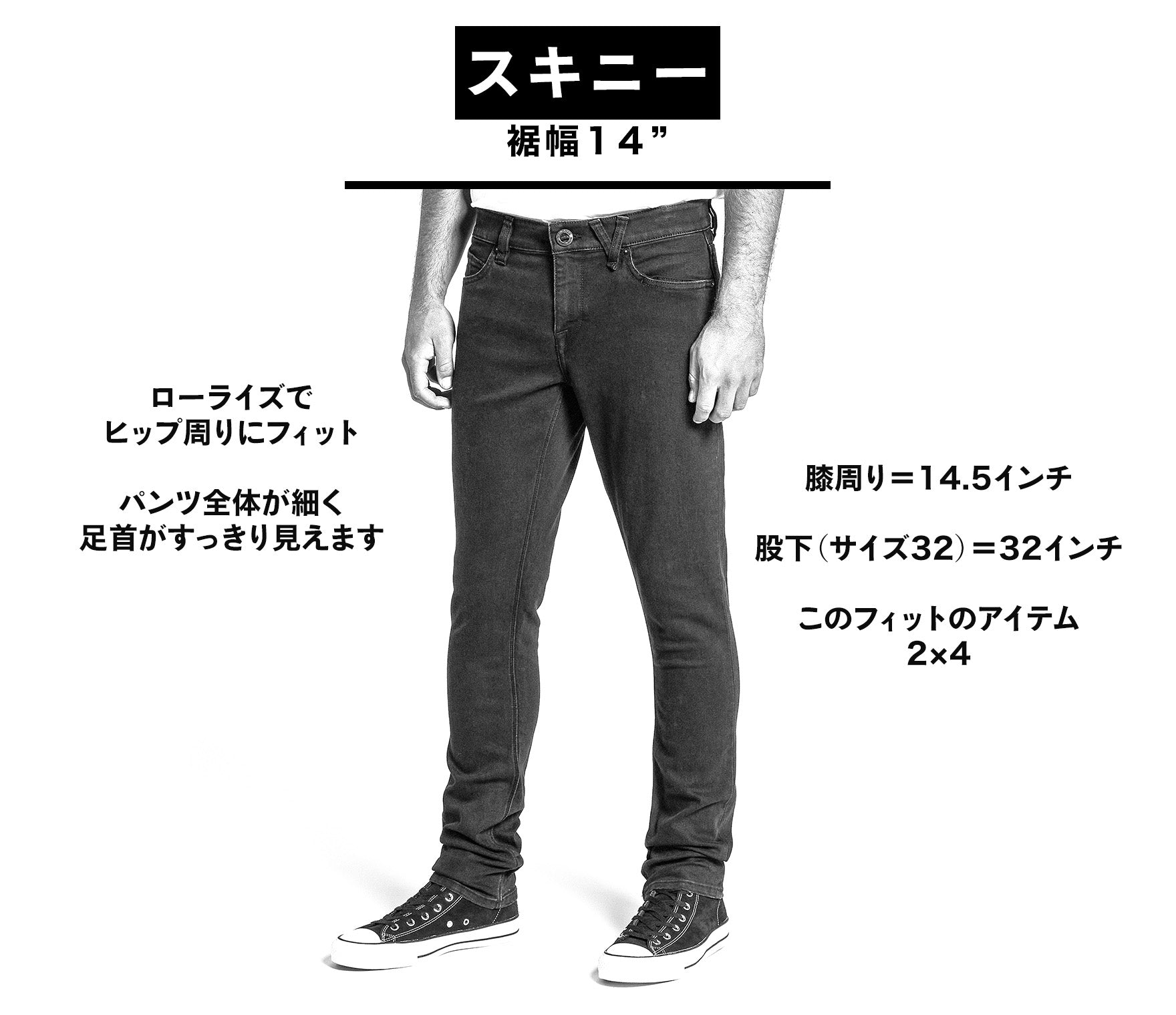 2X4 Skinny Fit Jeans - Black Out – Volcom Japan